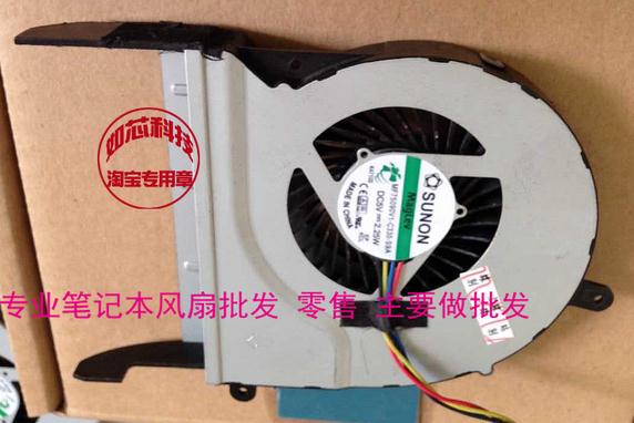 Asus n551j MF75090V1-C330-S9A cooling CPU fan