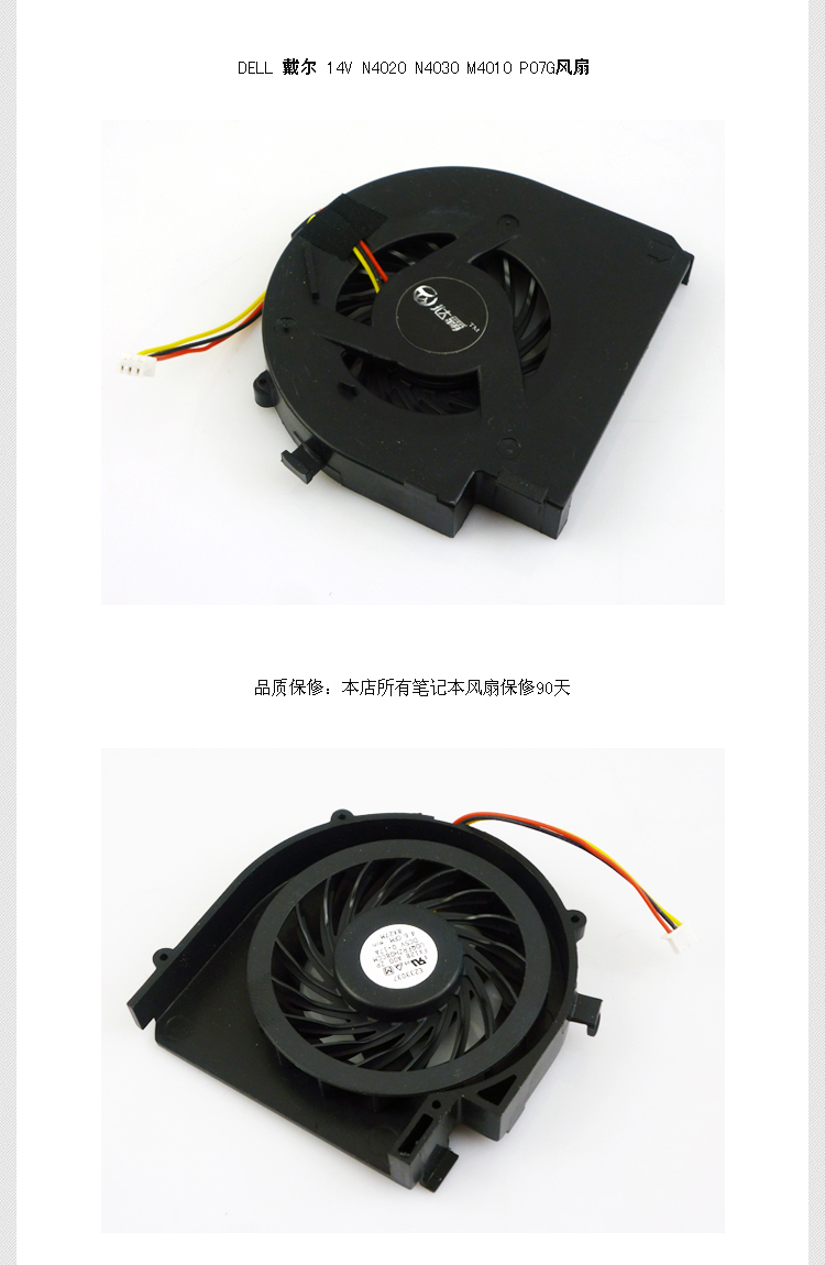 New Dell Panasonic FX128 A00 ZP UDQFRZH08CCH Cooling Fan